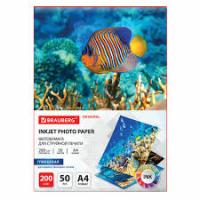 Фотобумага А4 200г глянец 50л Brauberg 363988
