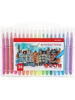 Фломастеры -кисточки 36цв Proff 8516 жесткий кейс