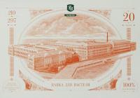 Папка для пастели А4 20л бум. рисов. голубая Гознак 1/30