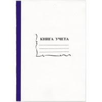 Книга учета 96л картон офсет клетка 15932, 2056117, Т 096