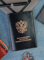 Обложка Удостоверение личности кожа военнослужащего кожа гладкое 053 , бордо