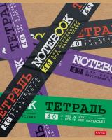 Тетрадь 40л BG линия "Градиент" 60304 1/80