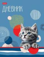 Дневник твердый Хатбер 1-11кл Пушистик 30254 1/28