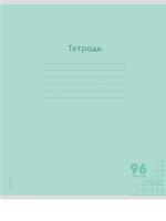 Тетрадь 96л Проф "Классика зеленая салатовая 7984/5