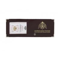 Обложка Удостоверение кожа нац гвардия с окном 039