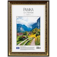 Фоторамка 21х30 пластик двойная позолота Space золото 6308 234015, венге 234019