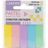 Набор закладок 15х50 5цвх50л Devente 2011514