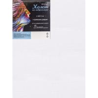 Холст на подрамнике 30х40 Alingar 9470 среднее зерно хлопок 400г 