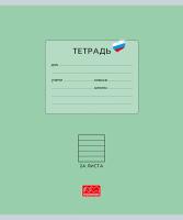 Тетрадь 12л клетка Полином "Люблю Россию зеленая голубая 25006/7 1/280