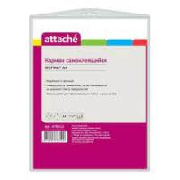 Карман самоклеящийся А4 5шт Attache 476212