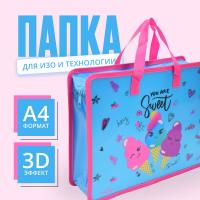 Папка с ручками школьная А4 расширени 10см DeVente Cotton Candy 8054332 3D эффект