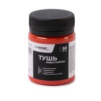 Тушь водостойкая Expert Complete 50мл красная