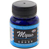 Тушь Гамма 70мл синяя 1/24