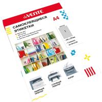 Этикетки бумага самоклеящаяся 1эт 210х297мм А4 белые 100л Devente 2060320