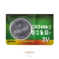 Батарейка CR2450 Perfeo 1/5