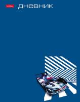 Дневник твердый Хатбер 1-11кл Супер гонки 30445 1/28