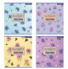 Тетрадь 96л Alingar blossom 10501