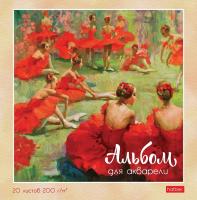 Альбом для акварели 210х210 20л 200г склейка жест.подл. Hatber 27445