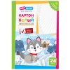 Белый картон А4 24л Немелов ArtSpace 28645 в папке, 1/10