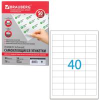 Этикетки самоклеящиеся 40эт 48,5*25,4мм 50л Brauberg 126472 Space 345651