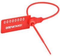 Пломба пластик 35см красная 1/10/50