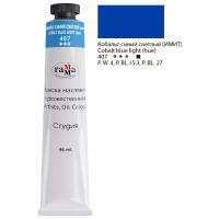 Краска масляная кобальт синяя Гамма 46мл 046.407