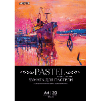 Бумага А4 20л 120г черная DeVente 2132901 (для пастели)