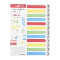 Разделитель 12 январь-декабрь пластик DeVente 3051512