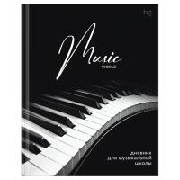 Дневник твердый для музыкал. школы BG Classical music 08401