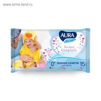 Салфетки влажные 15шт AURA Ultra comfort 13398 детские