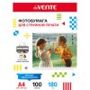 фотобумага А4 180г матовая 100л Devente 2042905