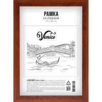 Фоторамка 30х40 акрил стекло deVente орех, белая 9027169/70/71  1/15