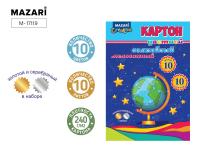 Цв. картон А4 10цв мелованый волшеб. Mazari 17119 16456 1/30