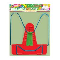 Подставка для книг Пчелка П-06 1\50