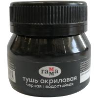 Тушь акриловая черная 35мл ГАММА 110221