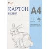 Белый картон А4 10л  мелован. 2-сторон. Кому Орингами 1956356, Юнландия 11131 1/25