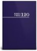 Книга учета 120л 7БЦ ламин. офсет клетка Проф 8671 синяя 1/10