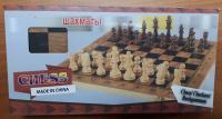 Игра 3в 1 шахматы, шашки, нарды, малые W001S поле 24х24см