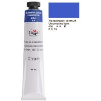 Краска масляная ультрамарин светлый 46мл Гамма 404