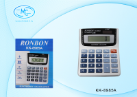 Калькулятор RB-8985 8разр 127х98мм