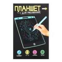 Планшет для рисования электронный LCD экран 200х150 DeVente 4030308/9