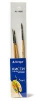 Набор кистей 3шт белка 1,2,3 Alingar 4861, Mazari 5131 1/12