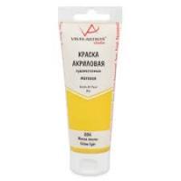 Краска акриловая худож в тубе 75мл желтая Гамма, Brauberg 191076