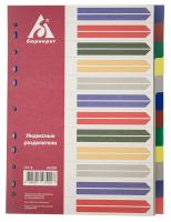Разделитель 12 цветов пластик Бюрократ ID116, Attache 347861 deVente 3051511 1/30