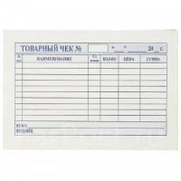 Бланк "товарный чек" 2-х сл самокопир. 50экз арт.3744, 3601 161212