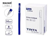 Гелевая ручка Mazari Tinta синяя P-100 1/50