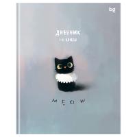 Дневник лайт BG "КОТ 64633