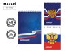 Блокнот А6 40л гребень Mazari Герб 16618, Россия 17196