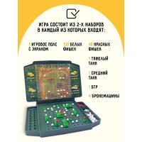 Игра "Танковый бой" ТРИ Совы 45629