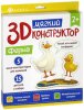 Конструктор мягкий 3D Ферма